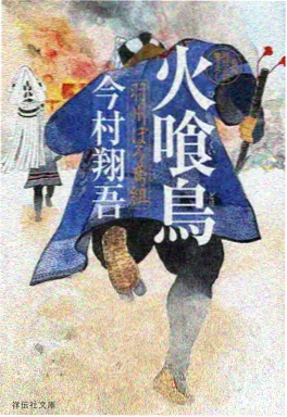 123电影网动漫更新纸鸢与风