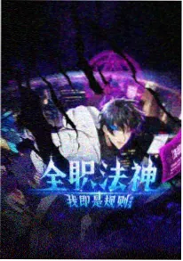 123电影网动漫更新夏日回声